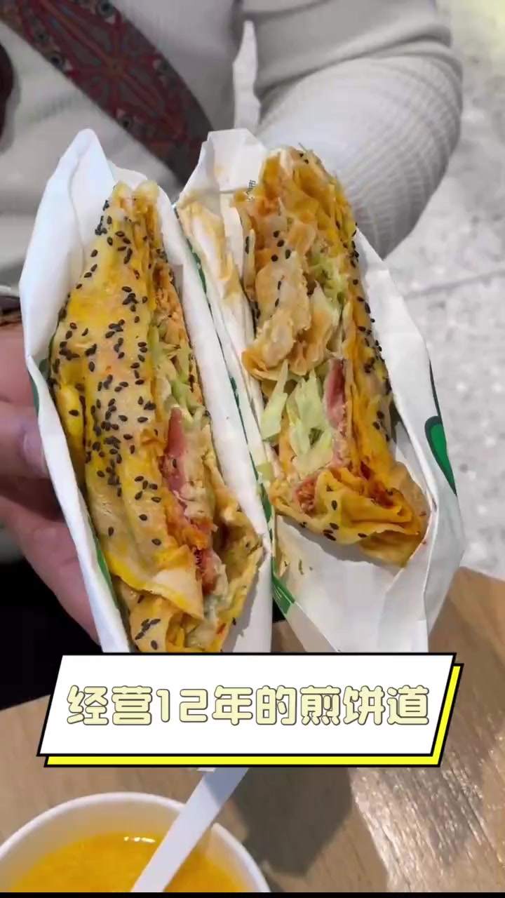 经营12年的煎饼道