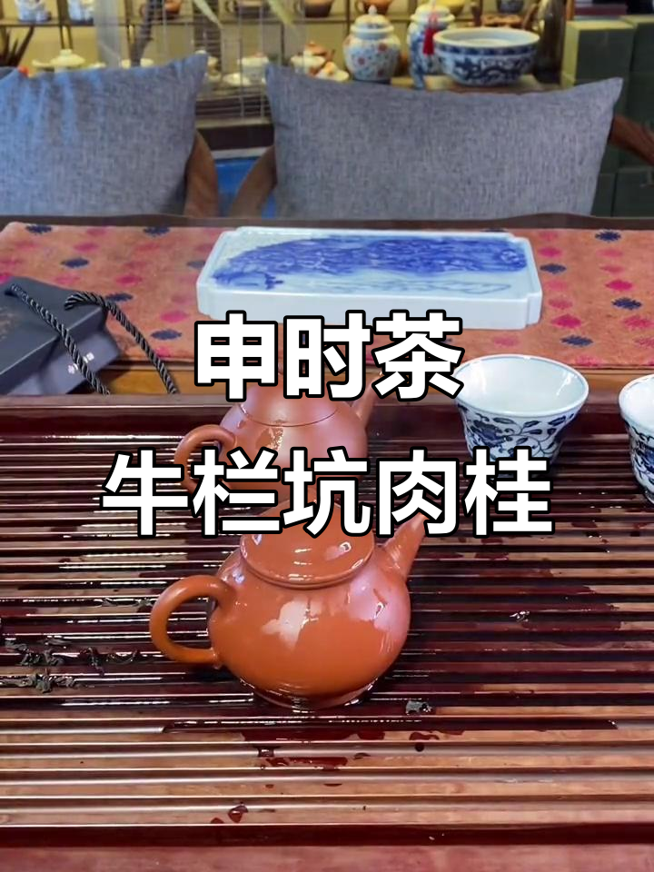 牛栏坑肉桂茶,香气与汤感完美结合