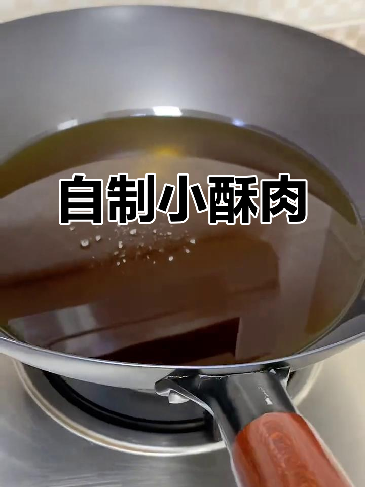 夏季厨房小酥肉,家常做法超简单