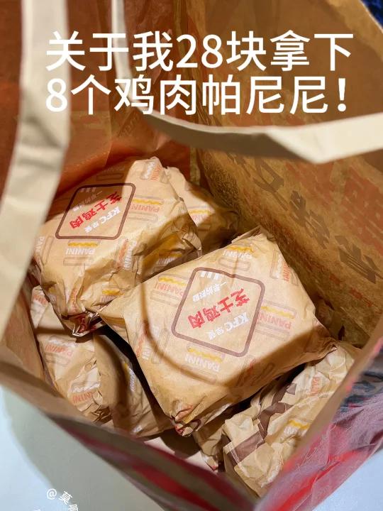 帕门!开始新一周的鸡肉帕尼尼囤货!8个28元!