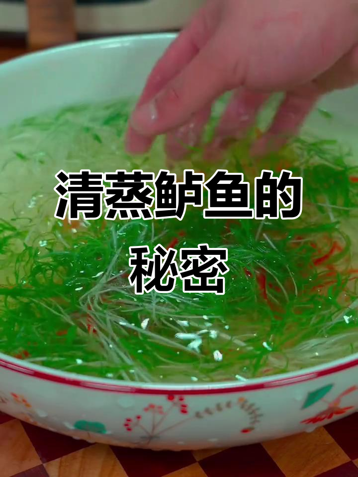 蒸鱼必备!教你轻松切出完美三丝,刀工技巧全揭秘