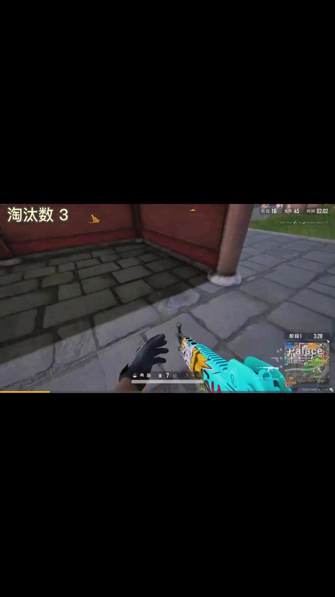 目前全程只能看录像