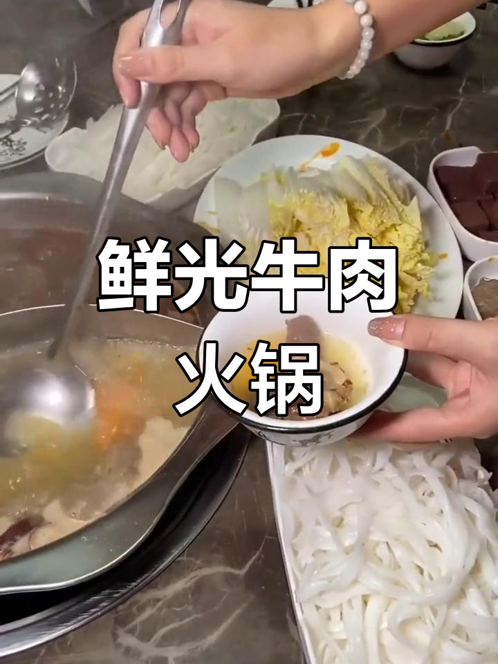 新鲜牛肉大集合,吊龙、牛排骨任你选