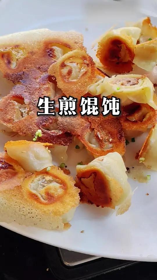 早餐不知吃啥?试试这款生煎馄饨,鲜香酥脆,5分钟搞定