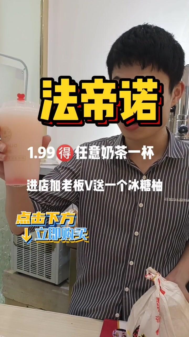 活动期间累积消费满48元送价值29.9元4寸蛋糕一个 (4寸蛋糕券一张,20天内随时可取)