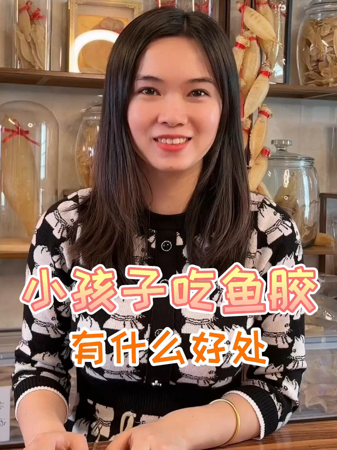 小孩子吃鱼胶什么好处三大好处