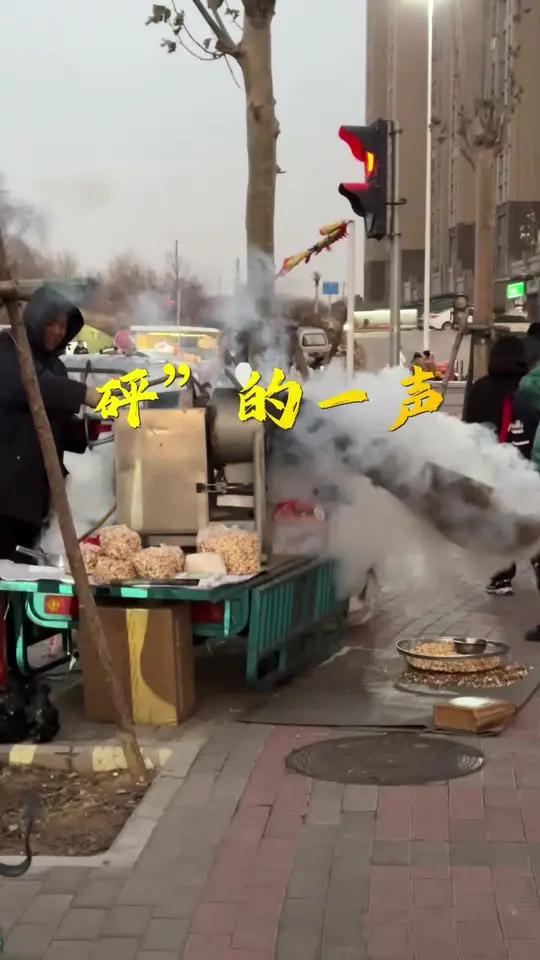 爆米花 那时候,只要远远地听到那标志性的声音,便会心急火燎地跑回家,催着大人拿玉米粒去爆爆
