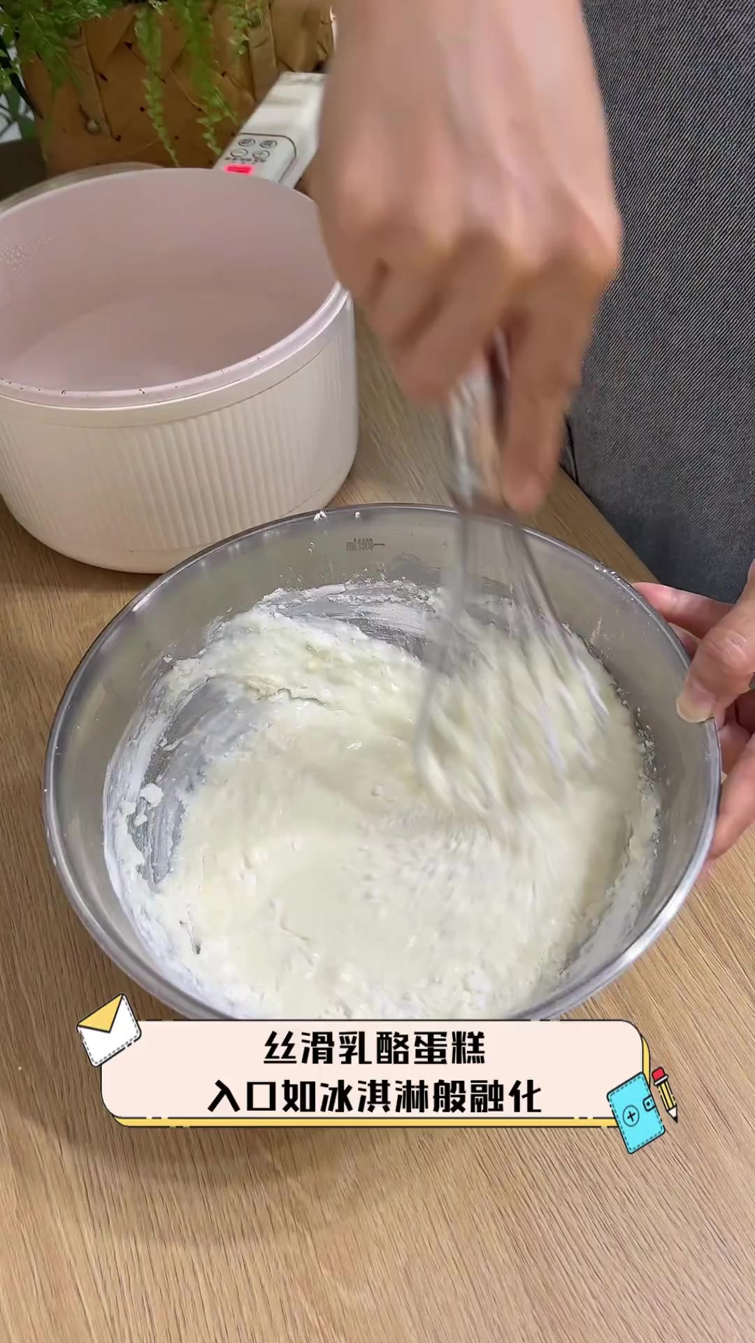 丝滑乳酪蛋糕,入口如冰淇淋般融化