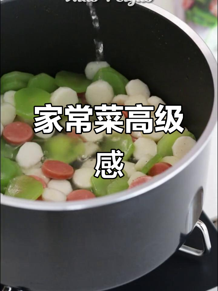 莴笋山药炒火腿肠，家常菜也能做出米其林摆盘！
