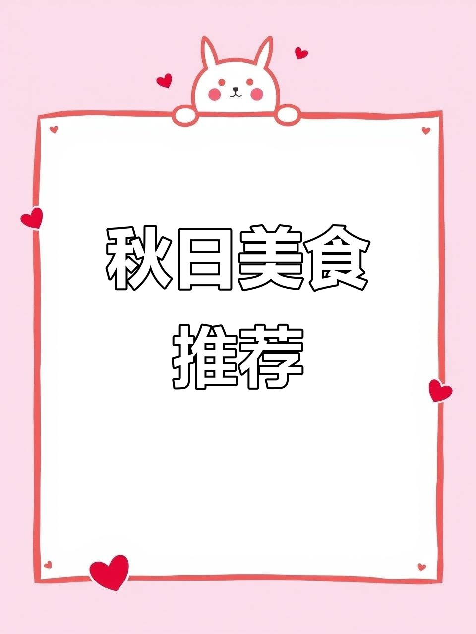 秋季必试,韭菜煎包香气扑鼻,谁不爱这美味诱惑?