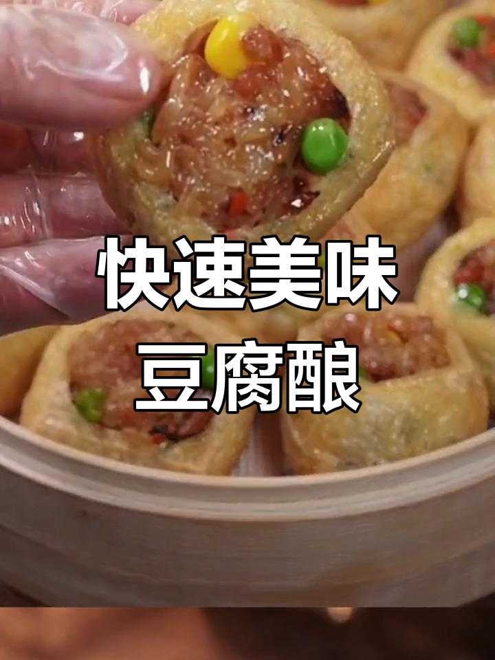 桂林特色糯米饭,轻松做早餐
