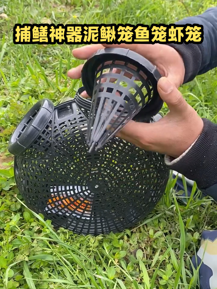 捕鳝神器泥鳅笼鱼笼虾笼
