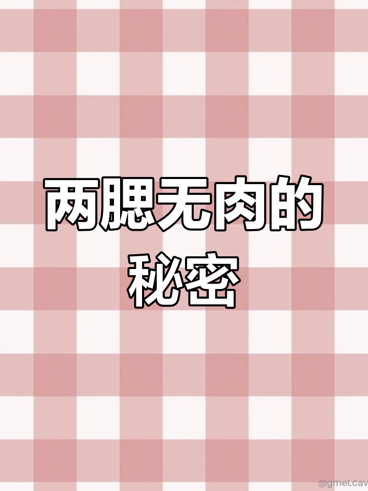 裴度与禅师的对话:两腮无肉不可交,真的是这样吗?