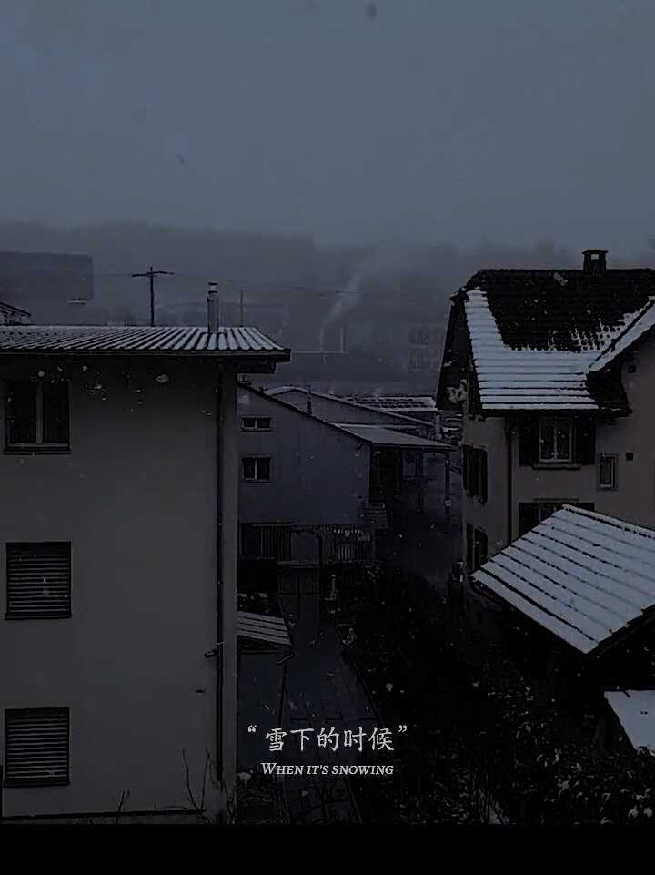 适合下雪天发朋友圈的绝美文案句子