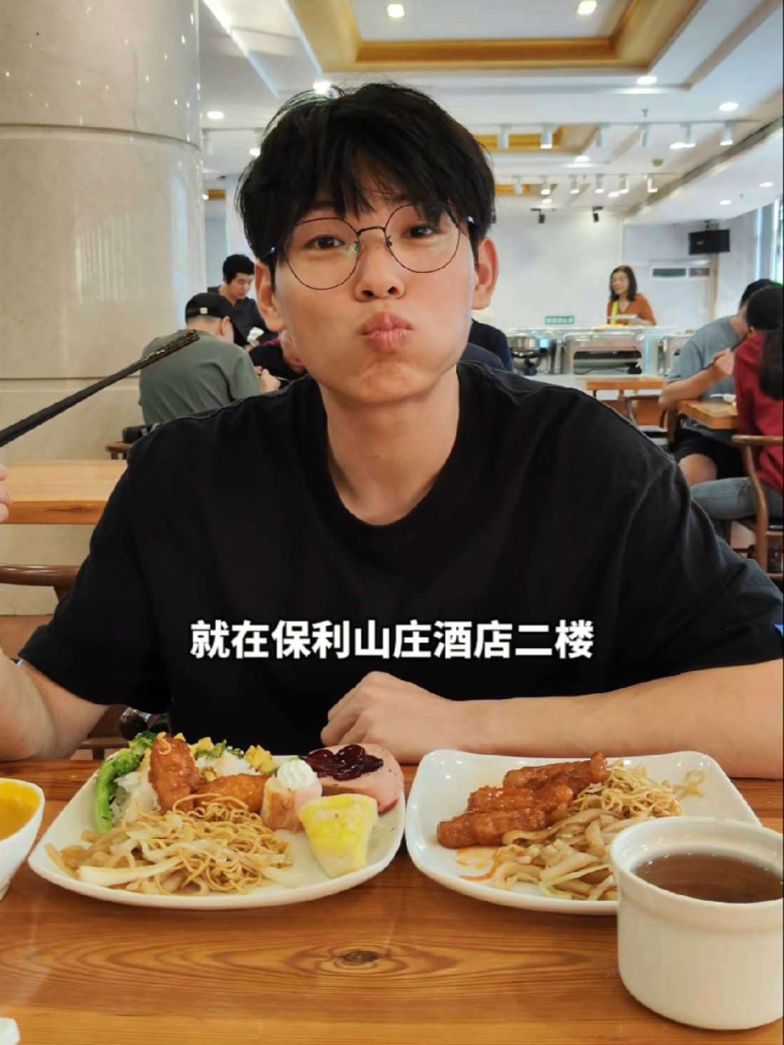 是真的,弘善素食双人自助只要63.8!就是保利山庄2楼 素食餐厅 抖音美食推荐官 附近美食