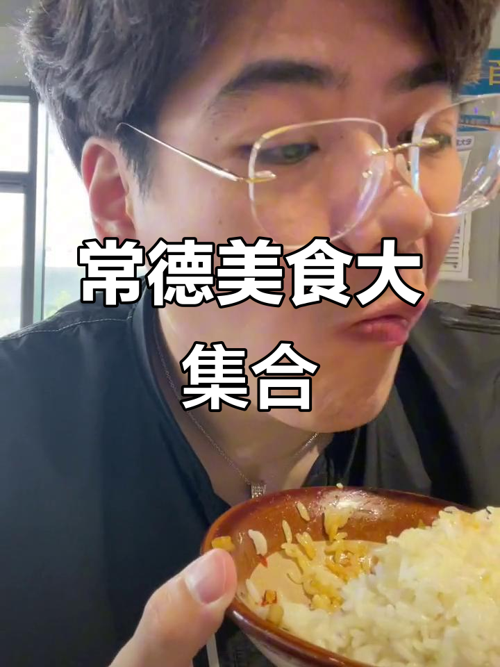 常德菜大快朵颐,猪蹄辣香肠干锅酸菜鸭卷全来袭