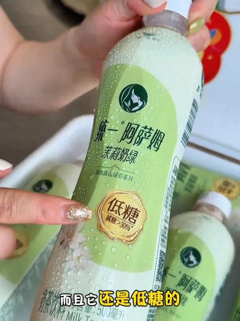 茉莉的清香上阿萨姆的奶香真的太合适夏天了!阿萨姆奶茶 夏日饮品 谁懂啊真的很好喝
