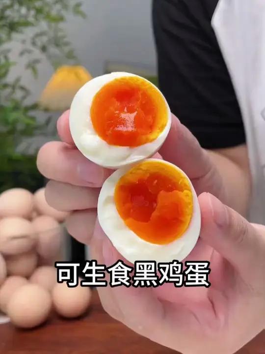 珍稀之选,始祖黑鸡蛋,营养升级,可生食新体验!精美礼盒装,年味满满,送礼首选!可生食黑鸡蛋