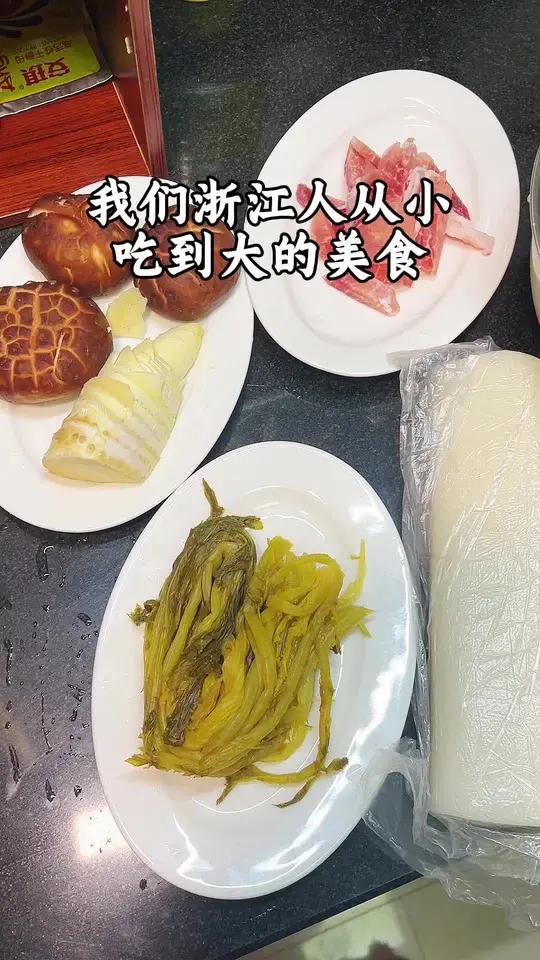 浙江人一到年边就吃不完的年糕,咸菜汤年糕就是我们从小吃到大的 美食,汤鲜味美好好吃