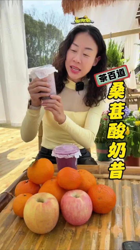 10块出头get茶百道新品桑葚酸奶昔!满口桑葚简直不要太春天