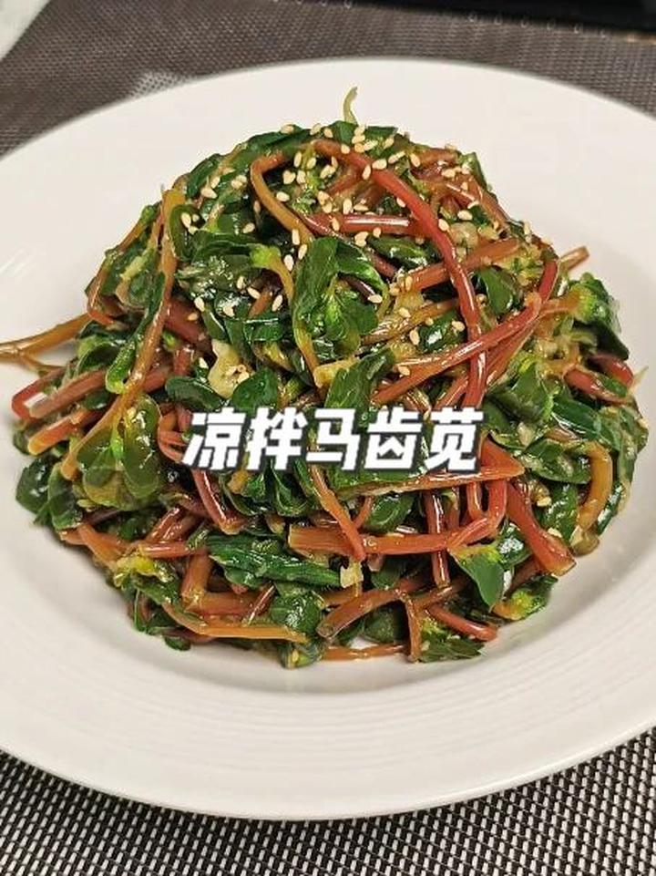 夏季田间地头的野菜，这一口凉拌马扎菜是不是只有山东老一辈才懂