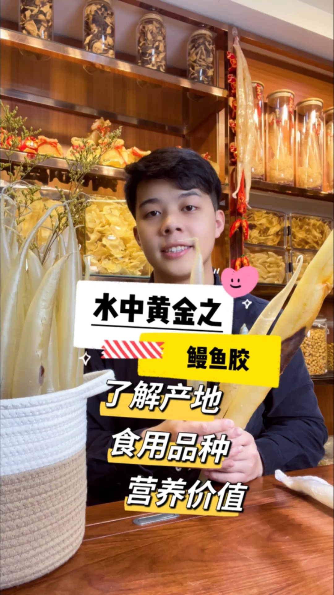 水中黄金鳗鱼胶到底有多牛