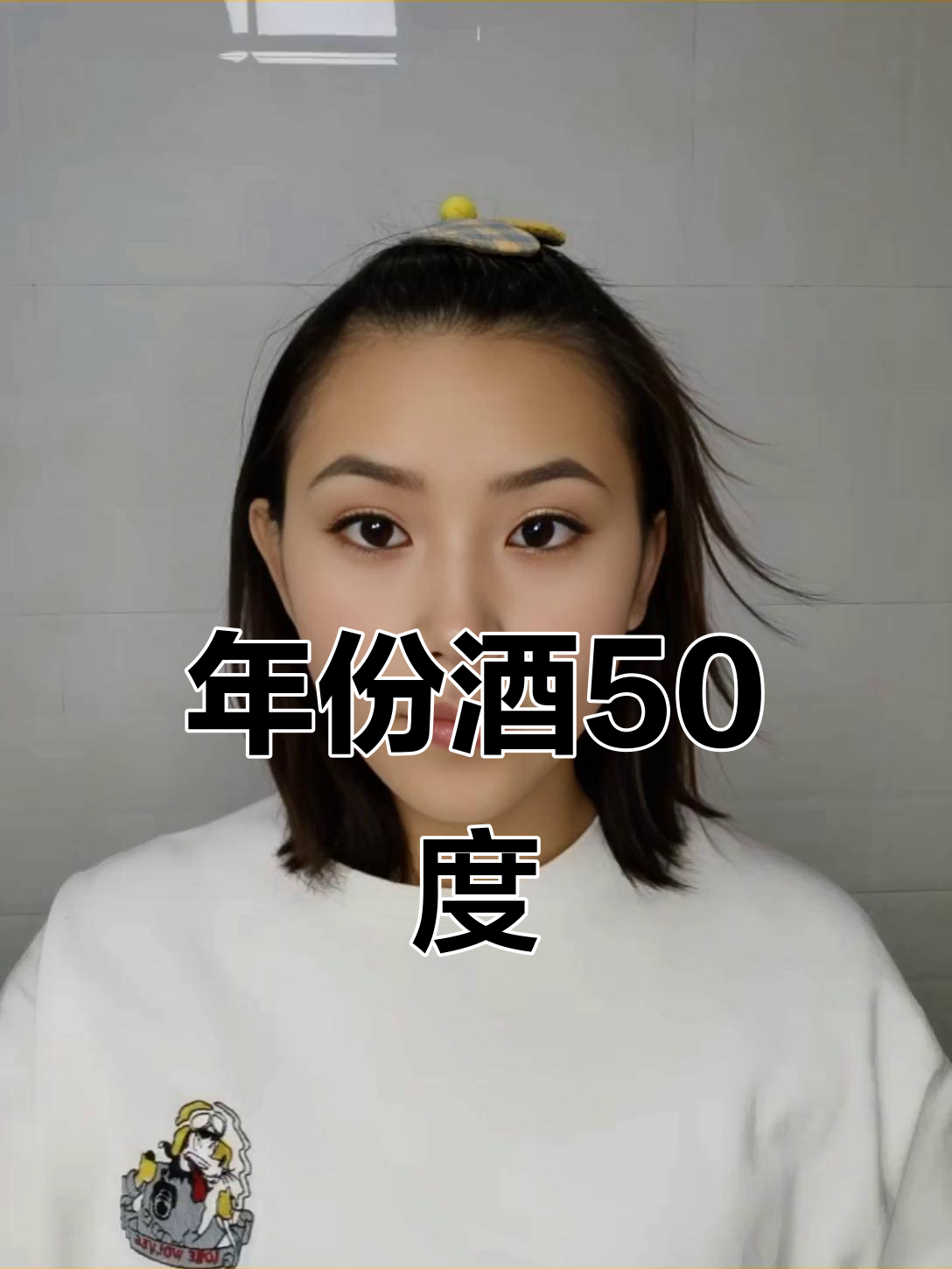鸭溪窖50度年份酒,三角造型设计,裸瓶光瓶更舒适