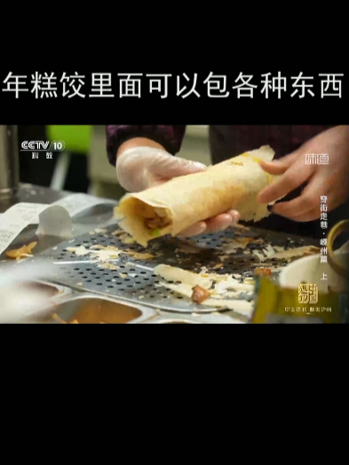 年糕饺里面可以包各种东西