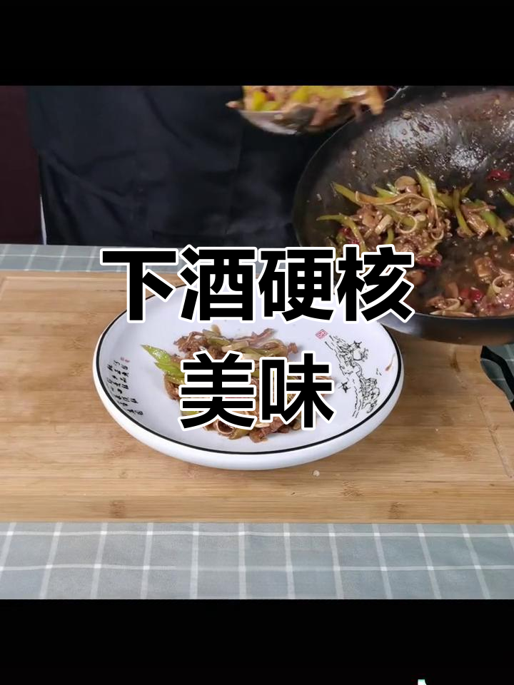 猪耳炒辣椒,三分钟搞定,过年必备下酒好菜!