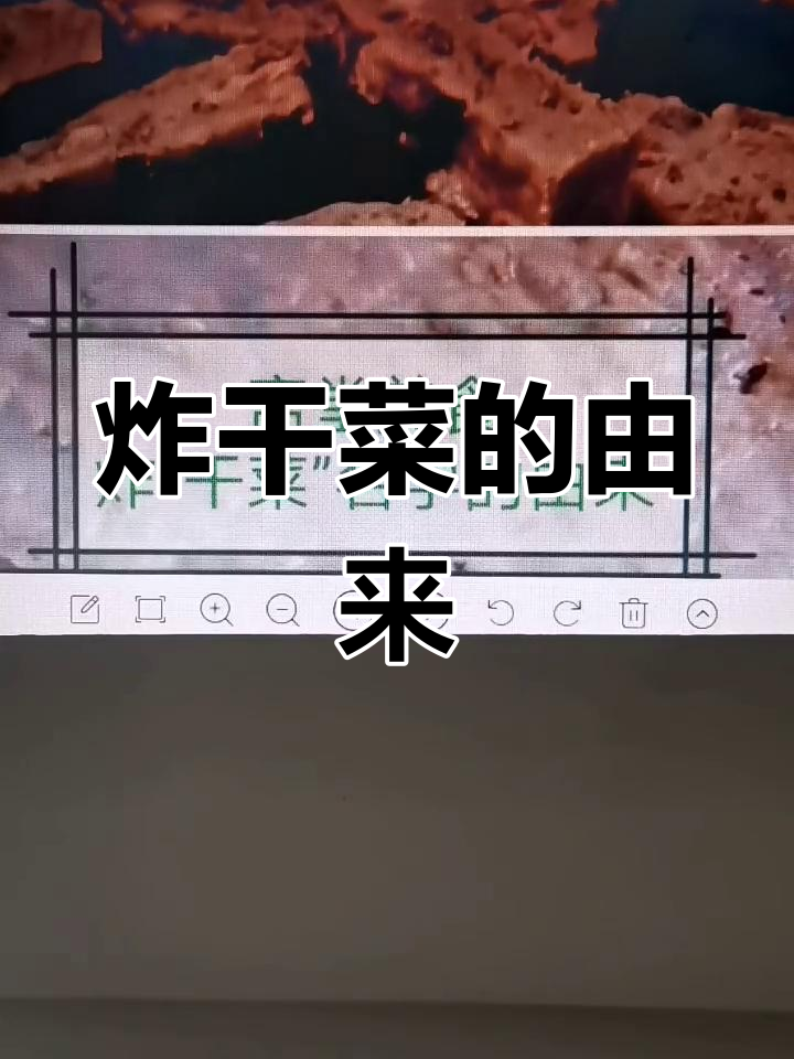 唐朝寺庙争斗,竟成就了这道“炸干菜”美食