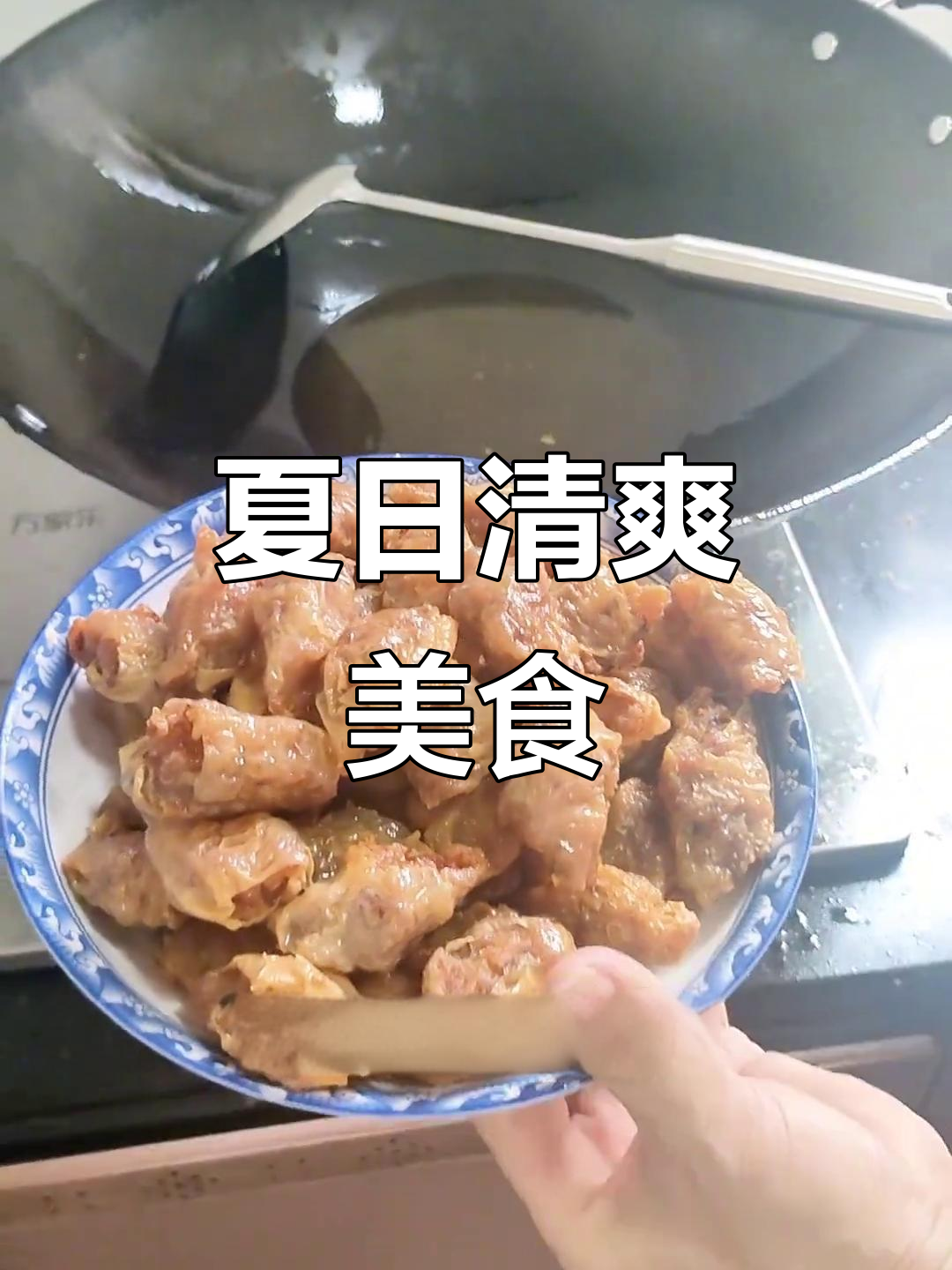 用便宜猪肉做腐卷，夏天配丝瓜汤清爽又美味！