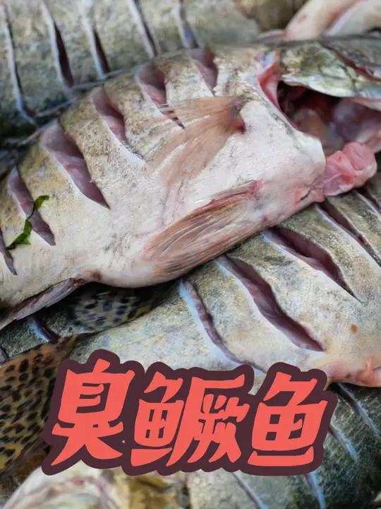 !安徽徽州代表菜