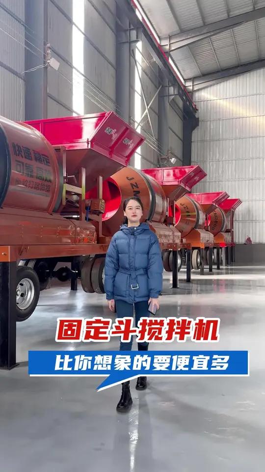农村修路打地平的混凝土搅拌机多少钱一台