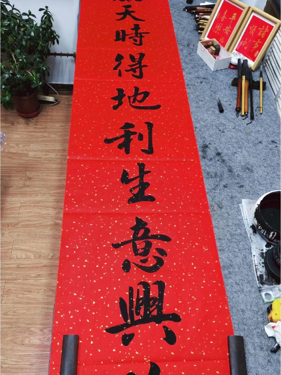 书友定制的藏头诗对联;祝订单源源不断,生意兴隆!