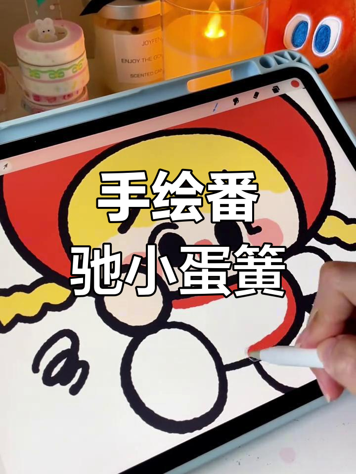 可爱卡通女孩手绘教程,零基础也能轻松学会
