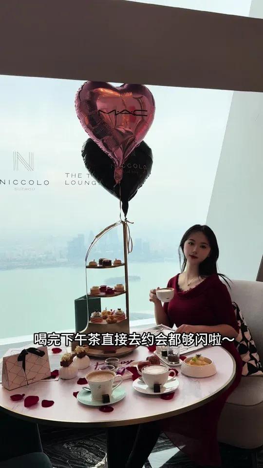 苏州之颠尼依格罗酒店下午茶,与东方之门隔湖相望,魅不可挡真的好爱!