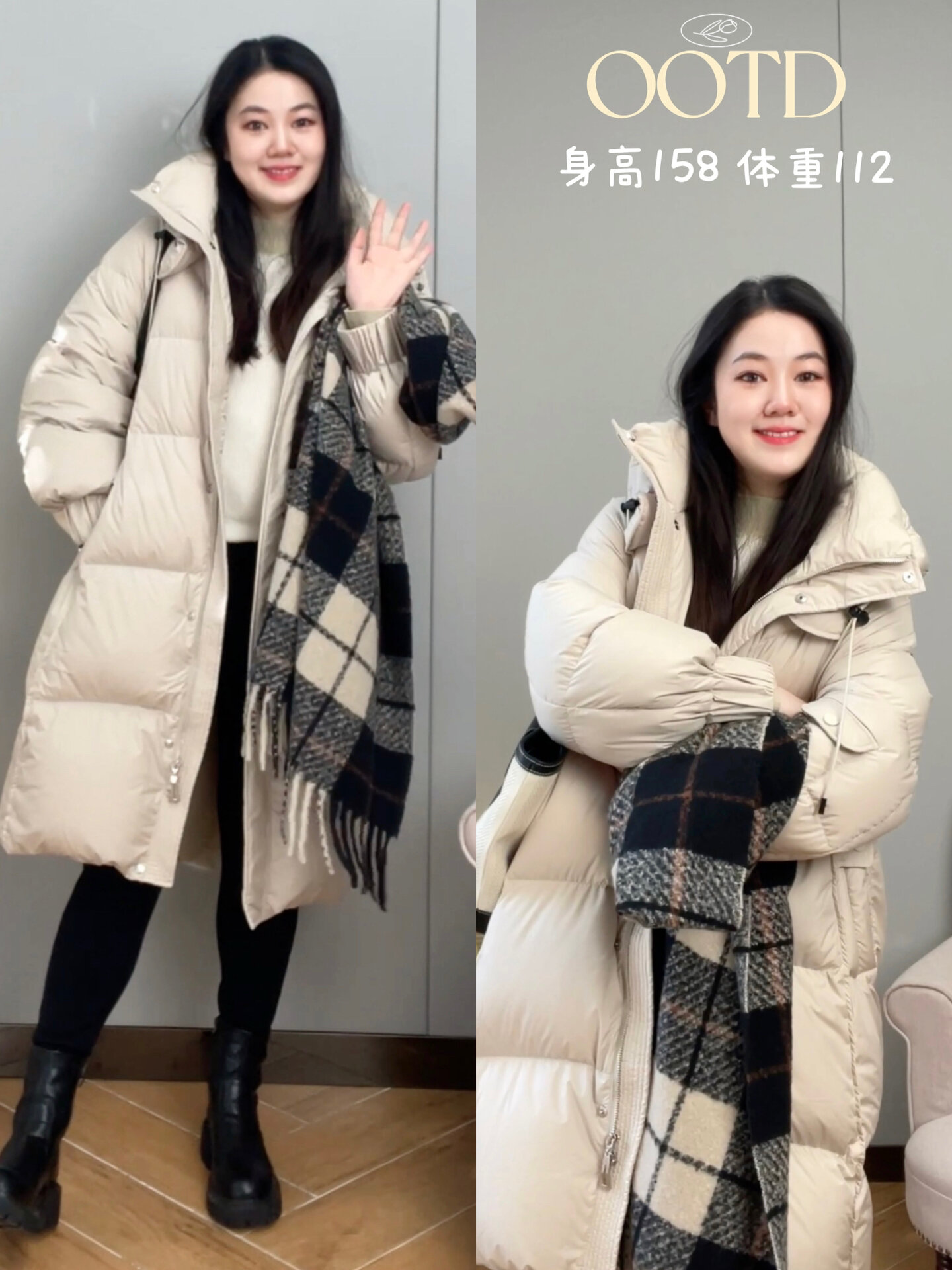 158每日穿搭|30+微胖小个子冬天羽绒服穿搭