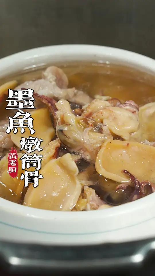 冬天了在家炖一锅福州街边香喷喷的目鱼炖筒骨,汤鲜味美吃肉喝汤
