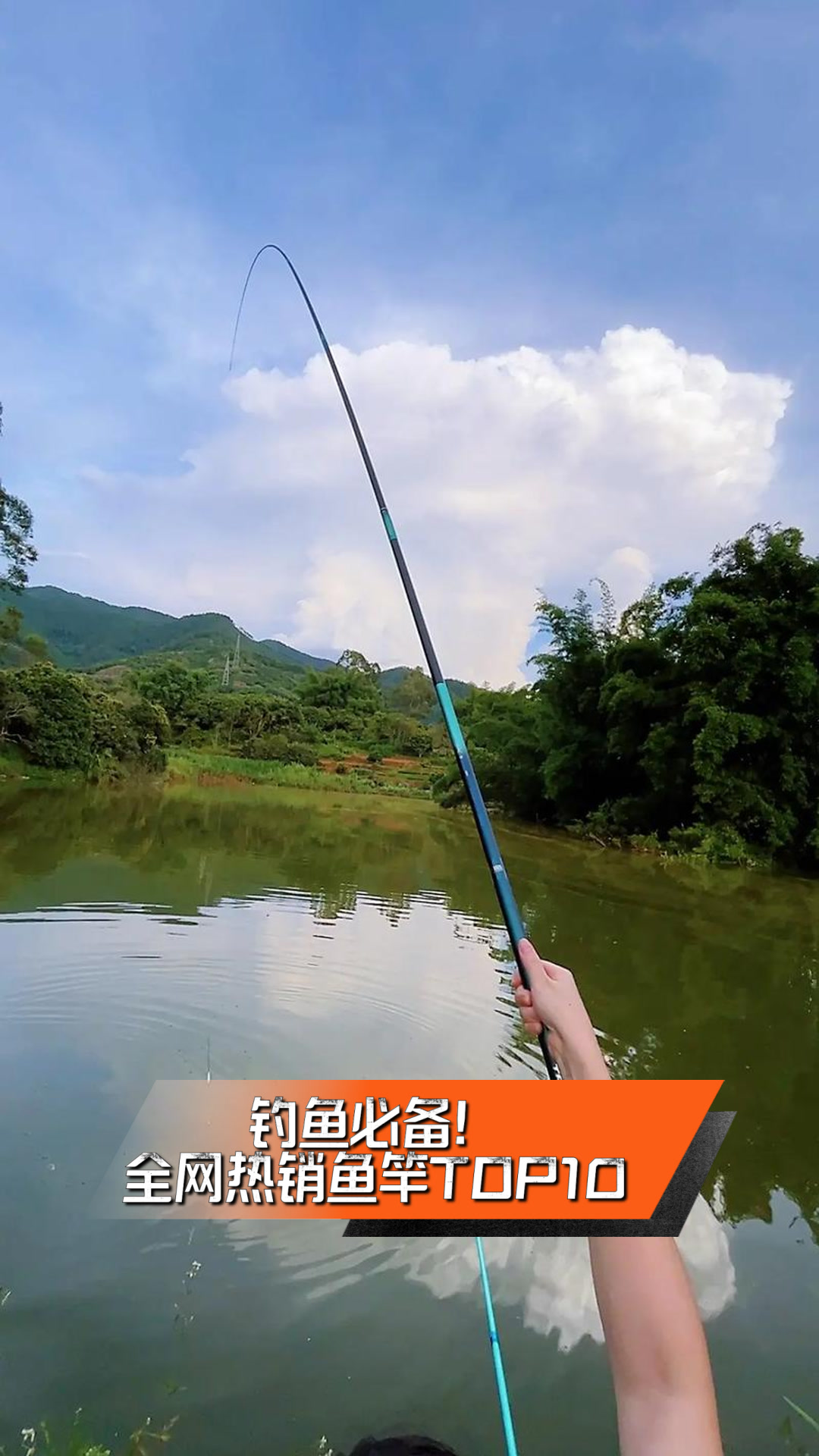 钓鱼必备!全网热销鱼竿TOP10