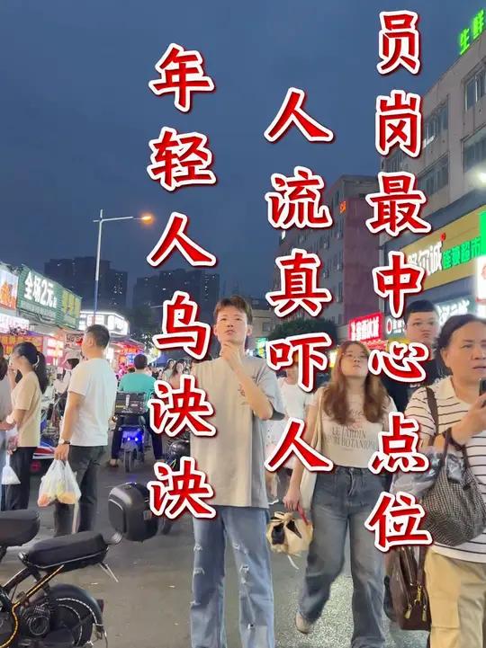 番禺员岗最中心点位!不接受反驳!爆炸性人流!年轻人扎堆!地铁口+大型创意园+工厂环绕!6米