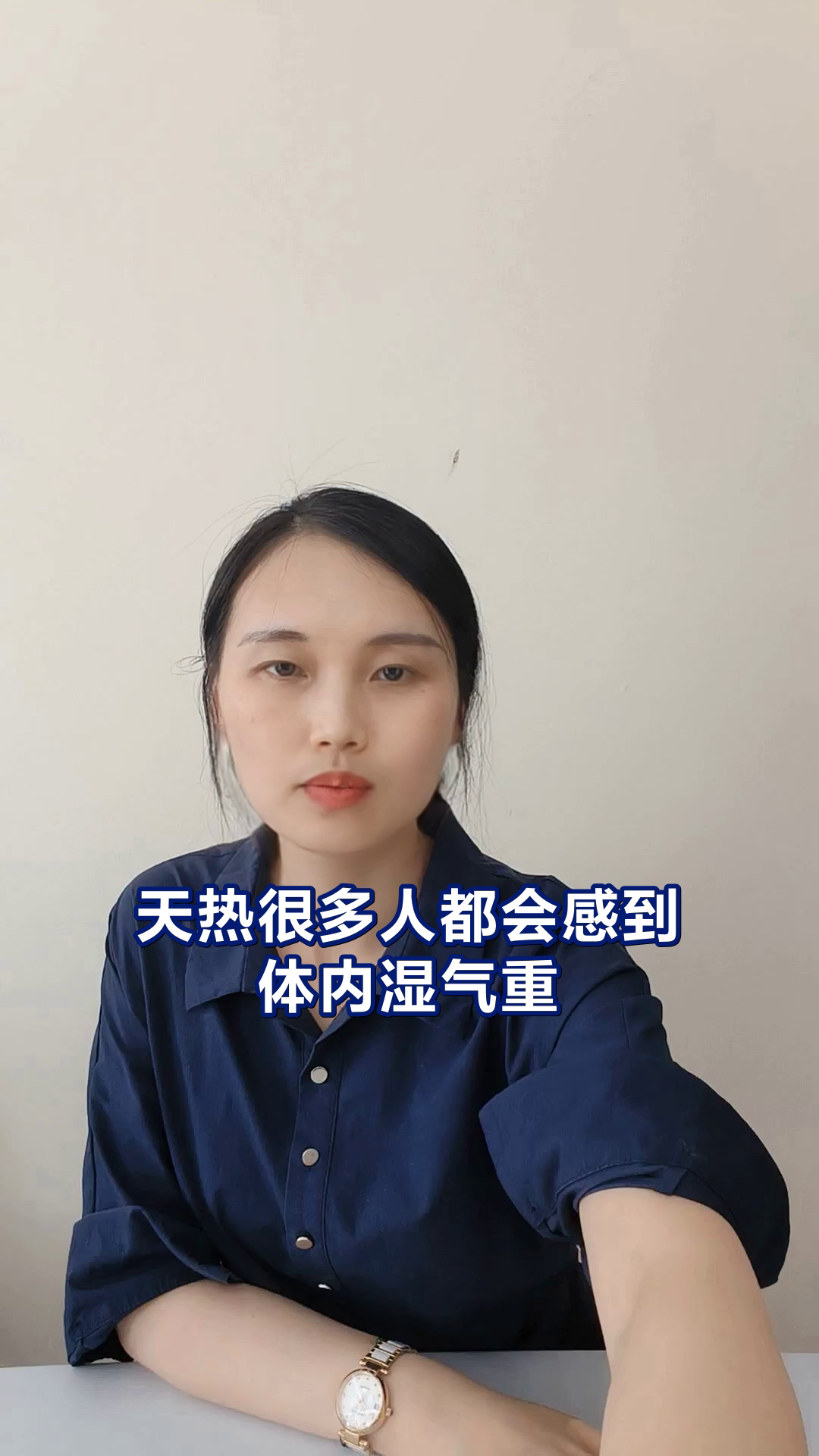 冬瓜薏米老鸭汤的养生功效