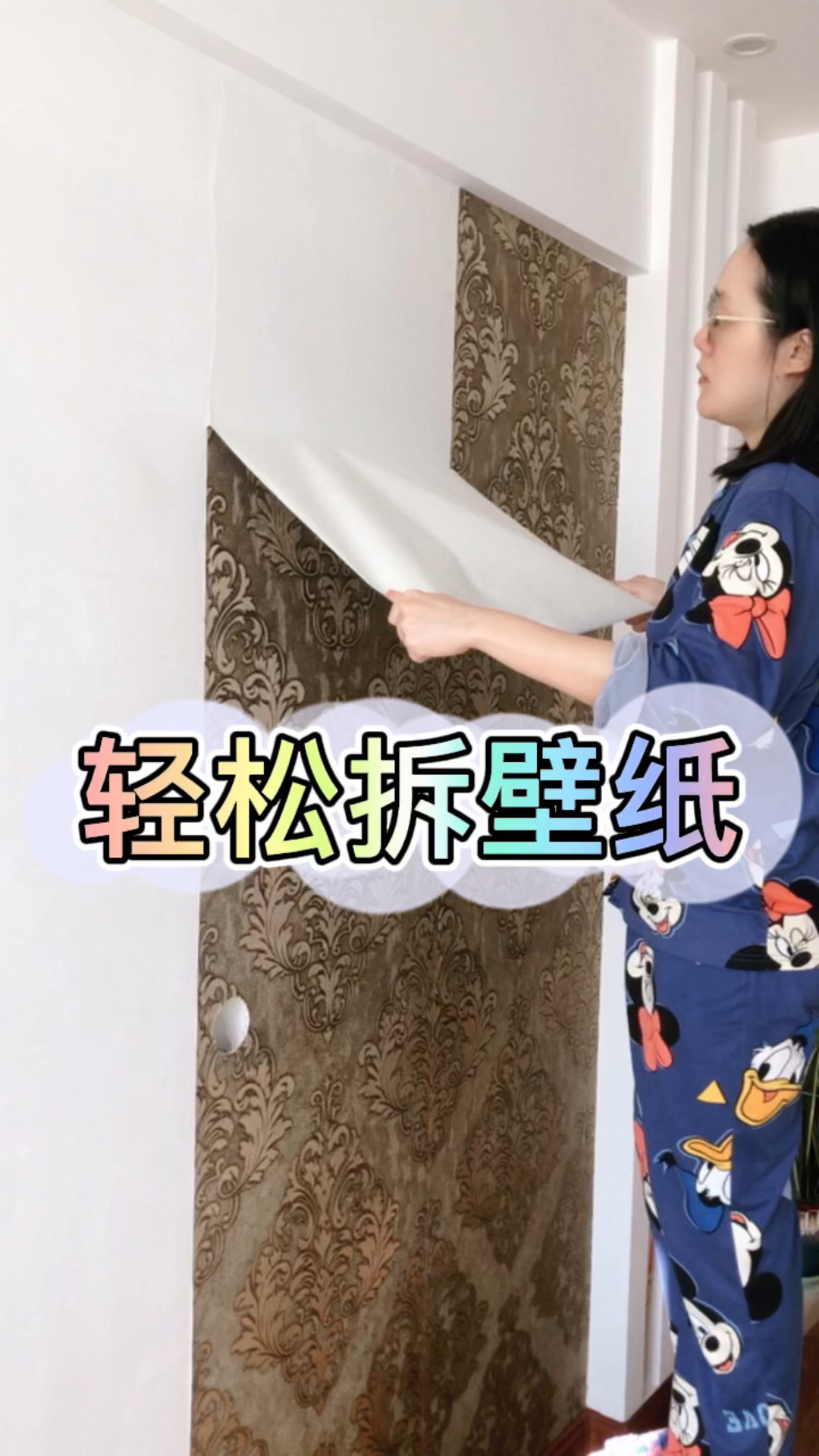 如何动手除去墙面旧壁纸墙纸轻松撕掉