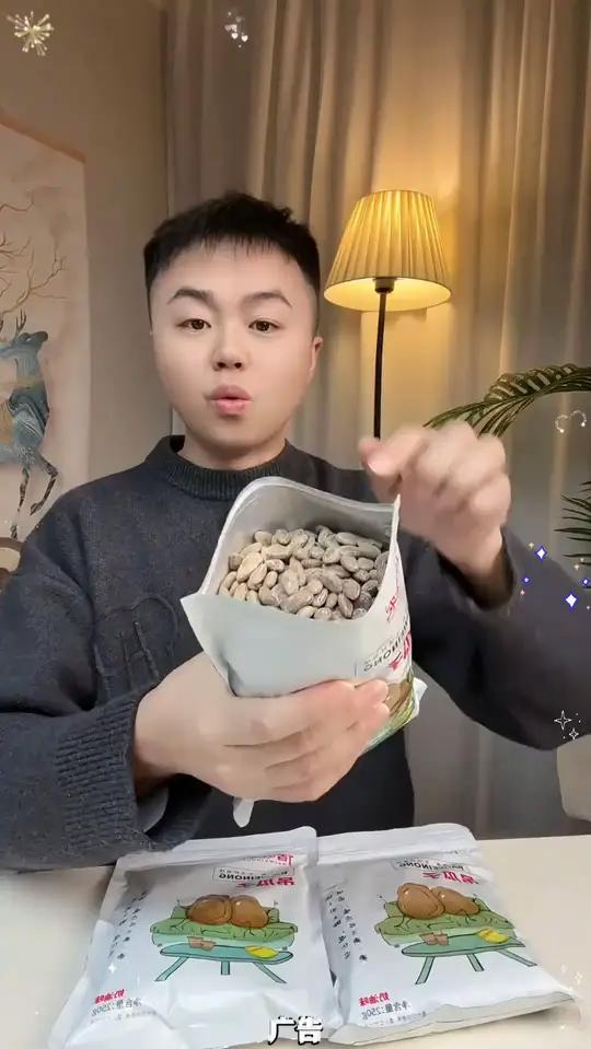 大颗粒吊瓜子新货现炒