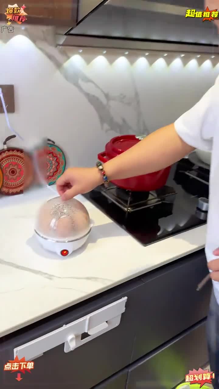米虹家用煮蛋神器蒸蛋器 h 2