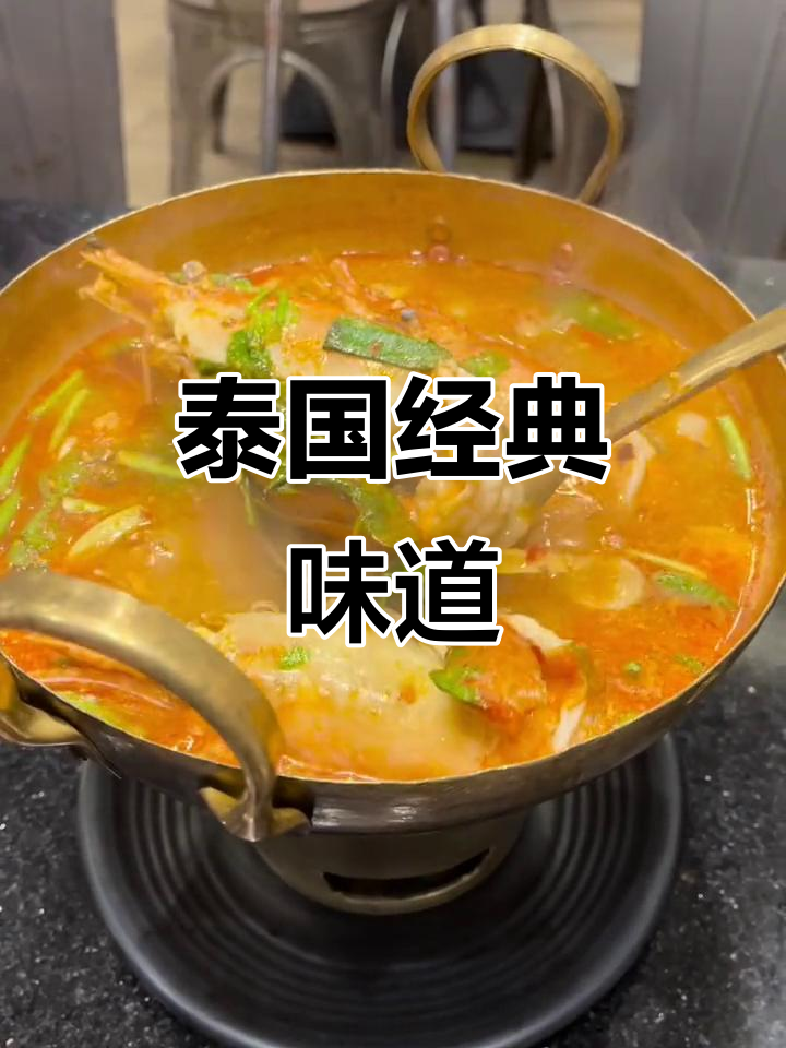 冬阴功汤与海鲜酱,泰国美味无法抗拒!