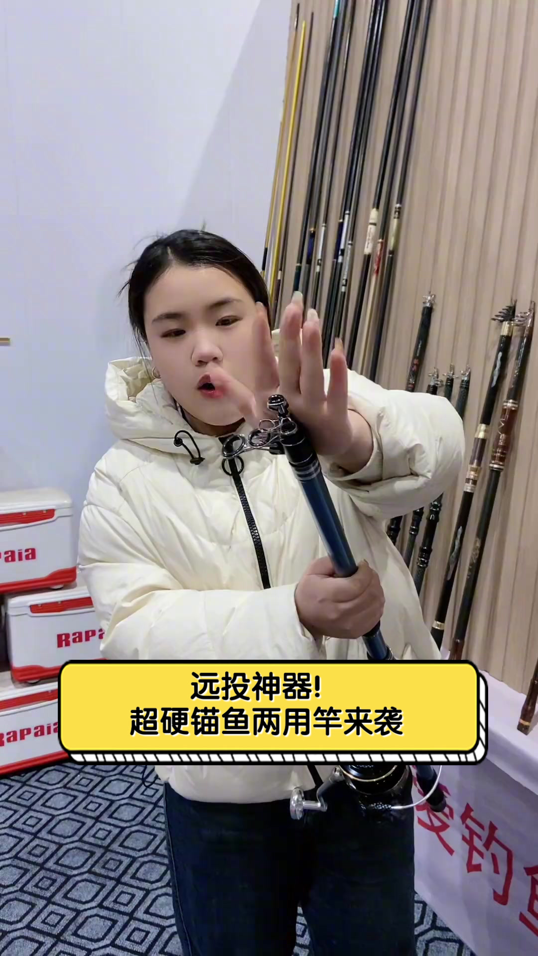 远投神器！超硬锚鱼两用竿来袭