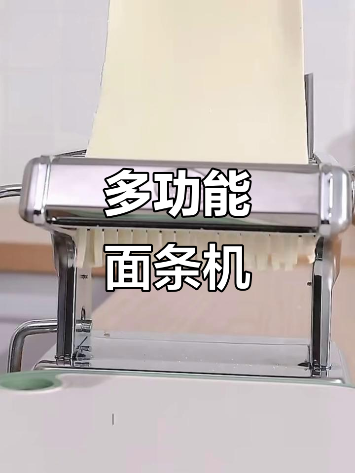 家庭商用两用,手动压面机,多功能饺子皮制作神器