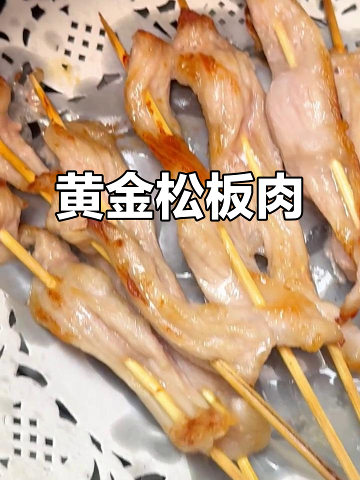 200斤猪的松板肉,珍贵六两,堪称黄金般的美味!