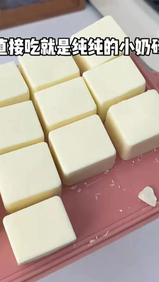 感谢网友！大白兔奶糖神仙隐藏吃法！巨巨好吃