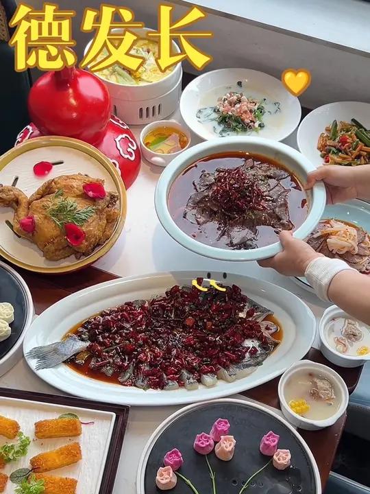 西安人的老品牌德发长，现在优惠活动开始啦！